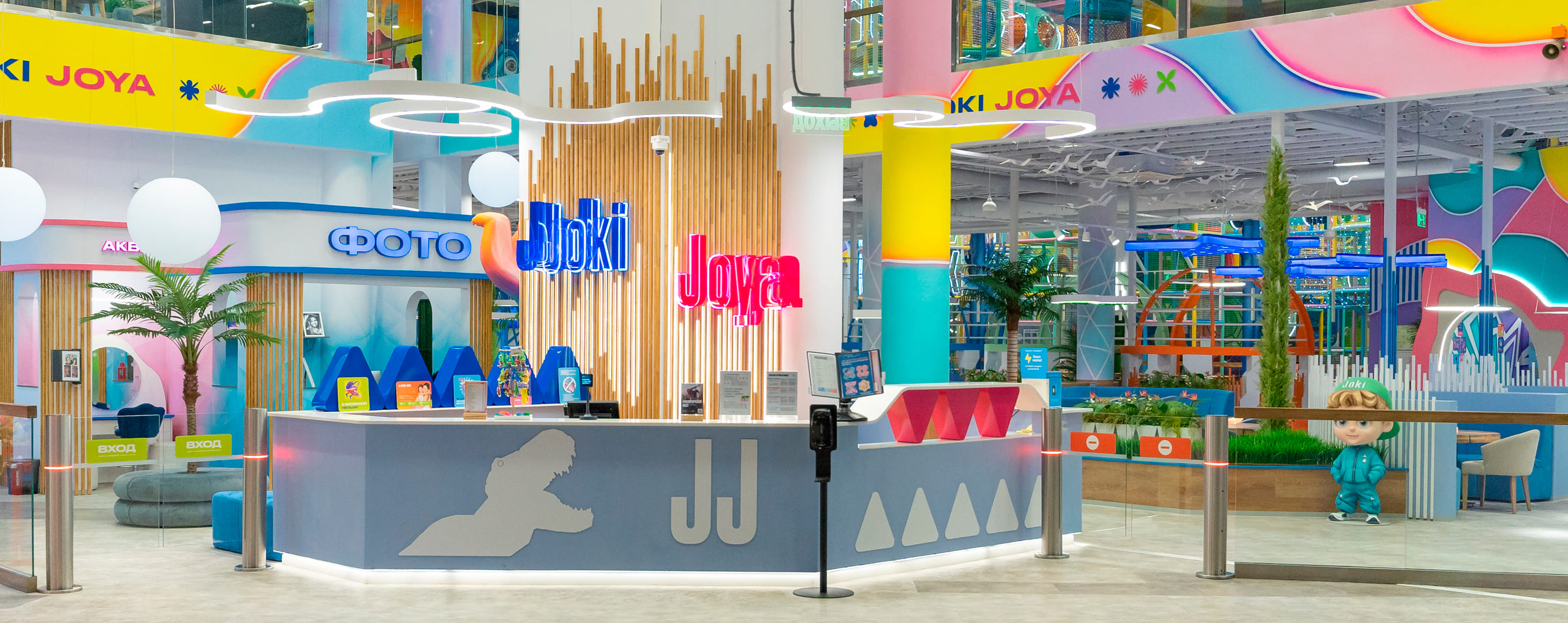 Целый день развлечений