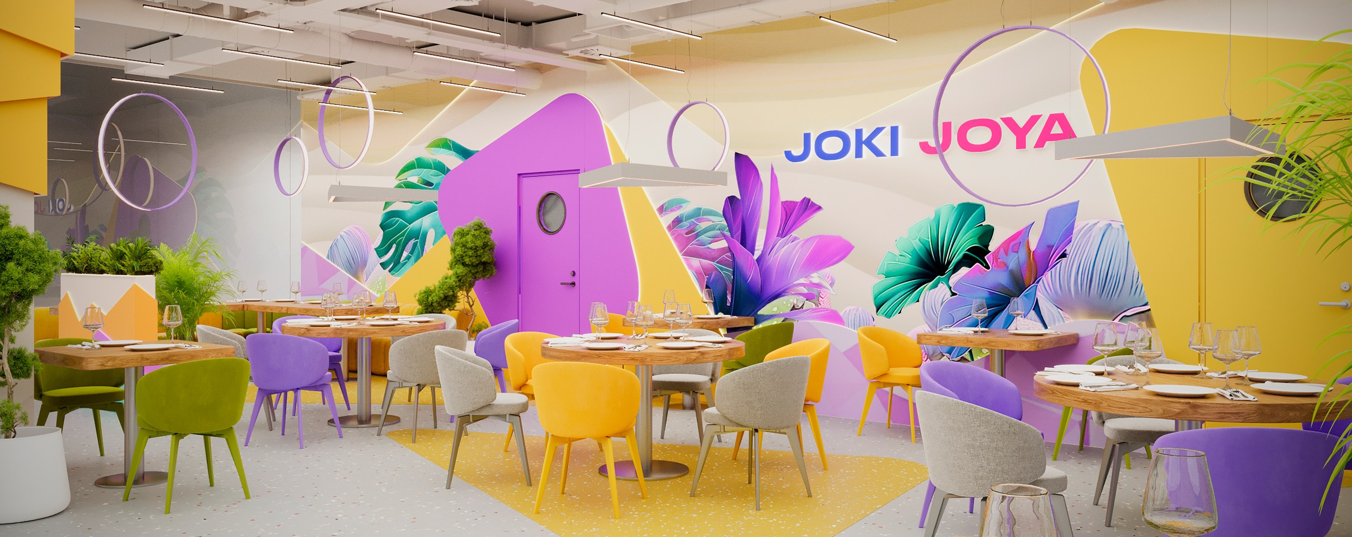 Целый день развлечений