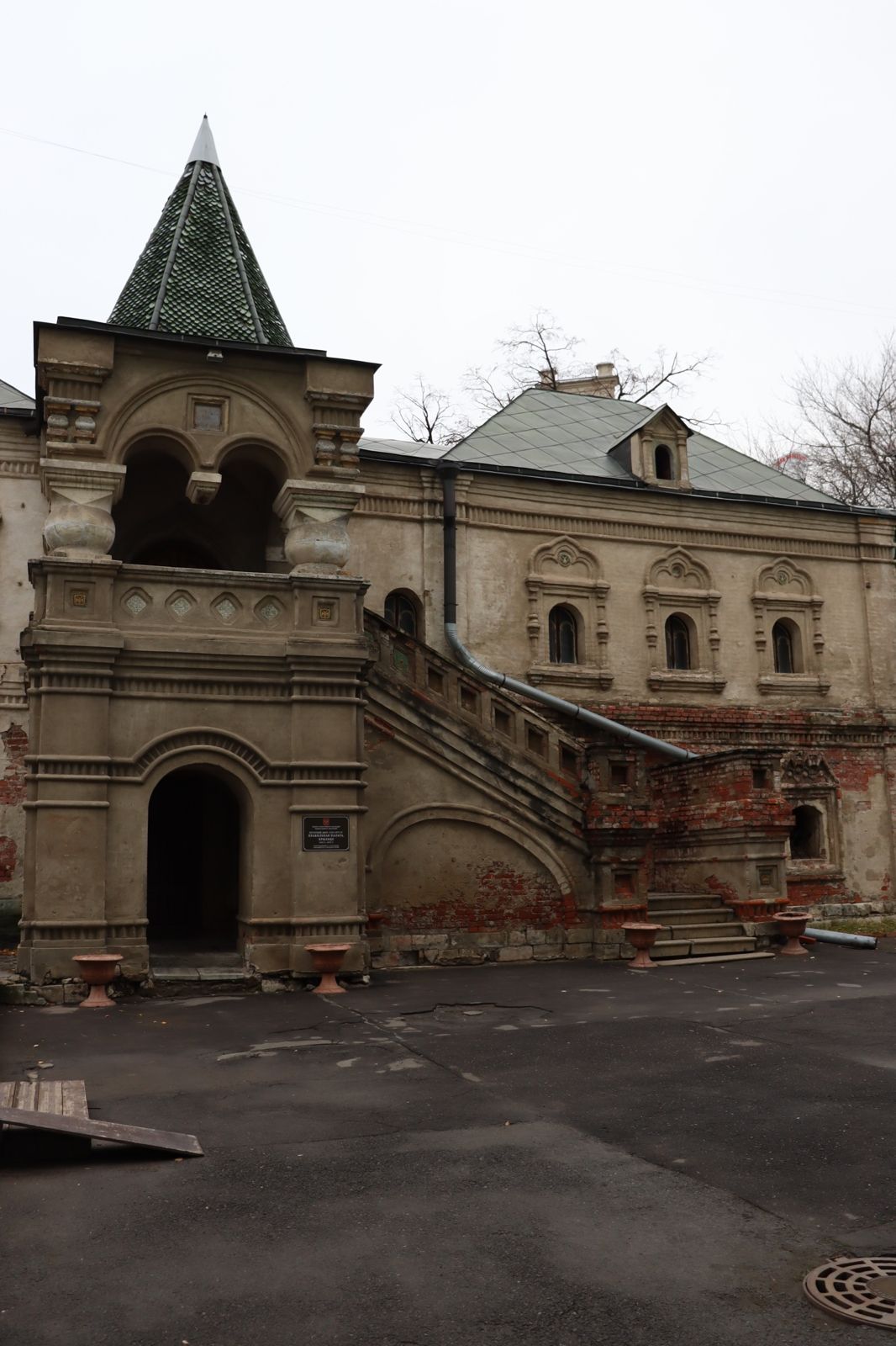 Билет на экскурсию