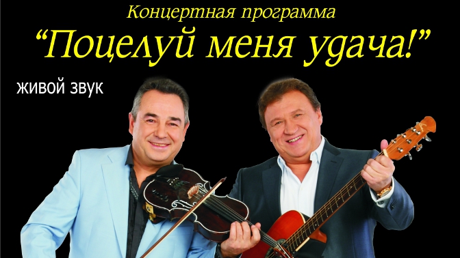 важно, картинки поцелуй меня удача обращаться