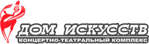 Дом искусств