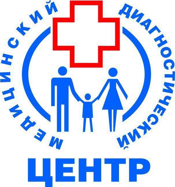 Медицинский диагностический центр