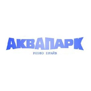 Родео Драйв