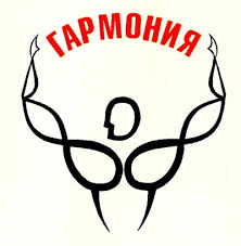 Фитнес-клуб Гармония