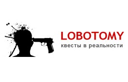 Компания Lobotomy