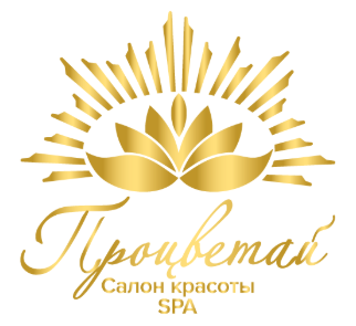 Салон Процветай