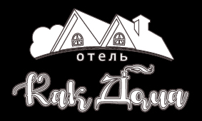 Отель Как дома