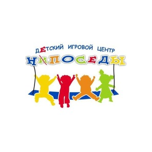 Парк развлечений Непоседы