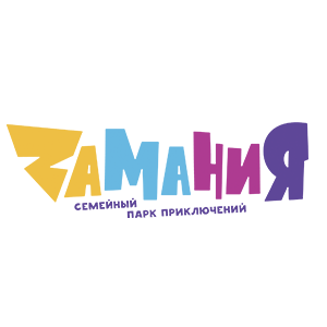 Zамания