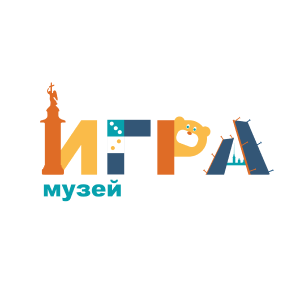 Музей «Игра»