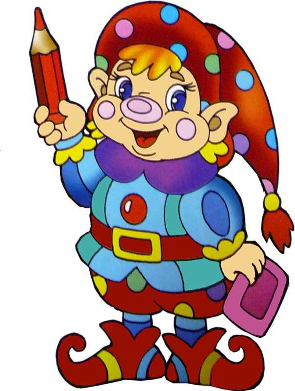 Детский сад Веселые гномики