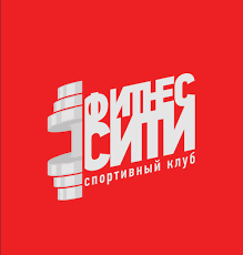 Фитнес-клуб Фитнес Сити
