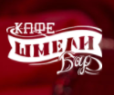 Шмели