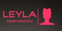 Студия красоты Лейла