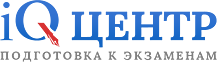 iQ-центр