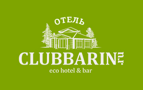 Экоотель Clubbarin