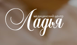 Медицинский центр Ладья