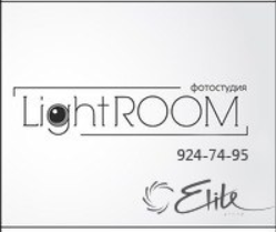 Фотостудия LightRoom