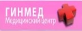 Гинмед