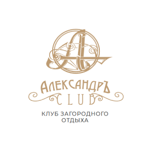 Клуб загородного отдыха АлександрЪ