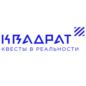 Квест-компания Квадрат