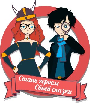 Детский проект Зазеркалье