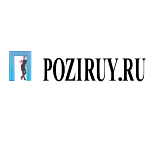 Позируй.ру