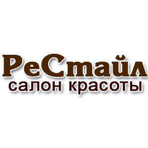Салоны красоты «Рестайл» и Podium
