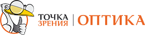 Оптика Точка зрения