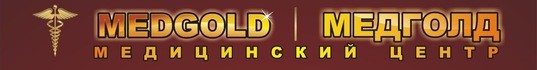Медицинский центр Медголд