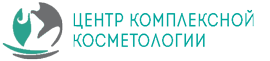 Центр комплексной косметологии