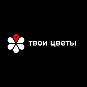 Магазин Твои цветы