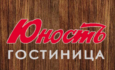 Гостиница Юность