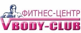 Фитнес-центр Body-club