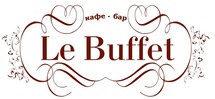 Ресторан Le Buffet