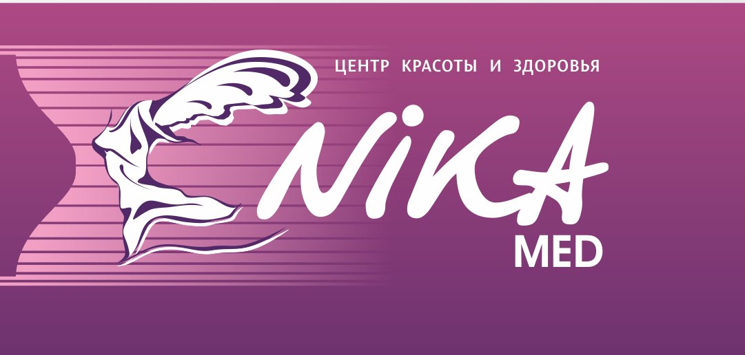 Центр красоты Nika Med