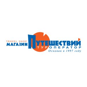 Туроператор Магазин путешествий