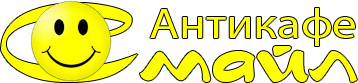 Антикафе Смайл
