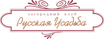 Загородный клуб Русская усадьба