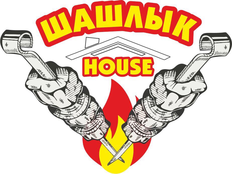 Кафе Шашлык House