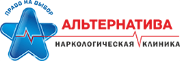 Клиника Альтернатива