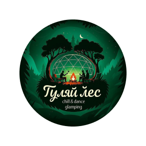 ГуляйЛес, Глэмпинг