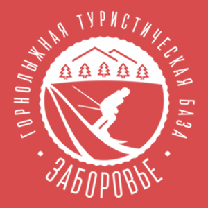 Горнолыжный центр Заборовье