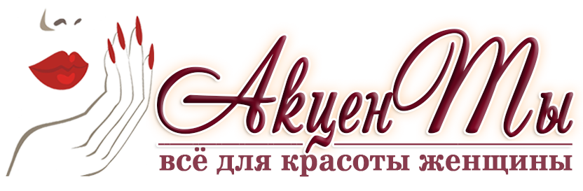 Салон красоты АкценТы