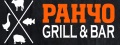 Ранчо Grill&Bar