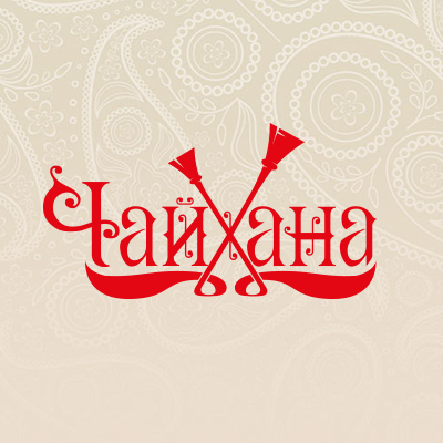Чайхана Алайский базар