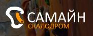 Скалодром Самайн