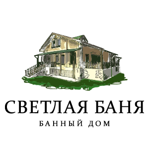 Банный дом Светлая баня