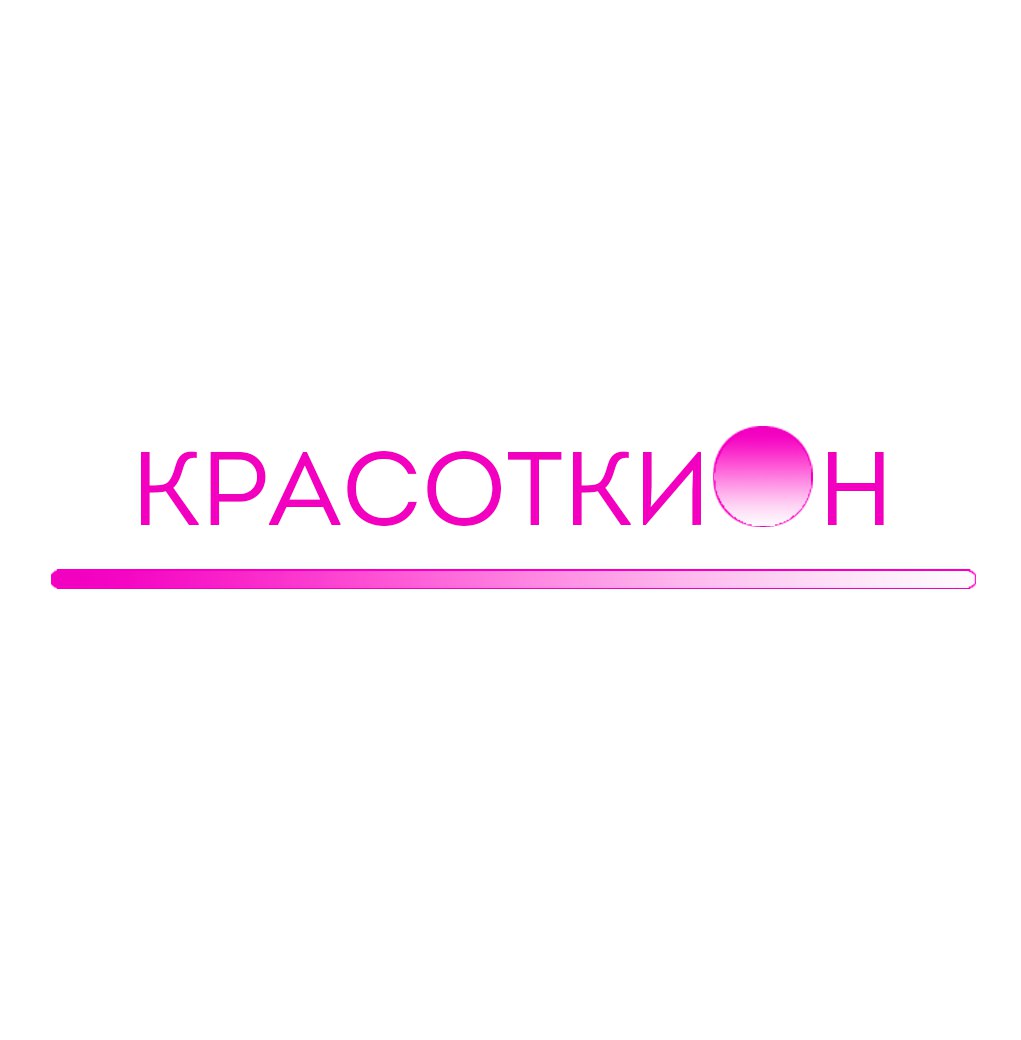 Салон красоты Красоткион