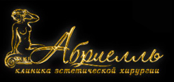 Центр здоровья Abriel